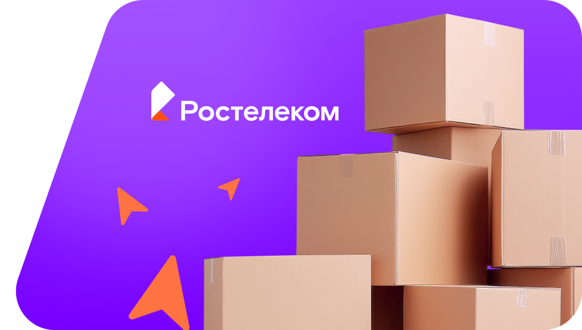 Переезд в новую квартирув&nbsp;аул Сары-Тюз